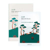 Round Lab Pine Calming Cica Mask 27ml