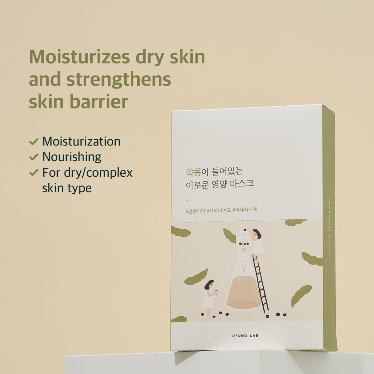 Round Lab Soybean Nourishing Mask 25ml