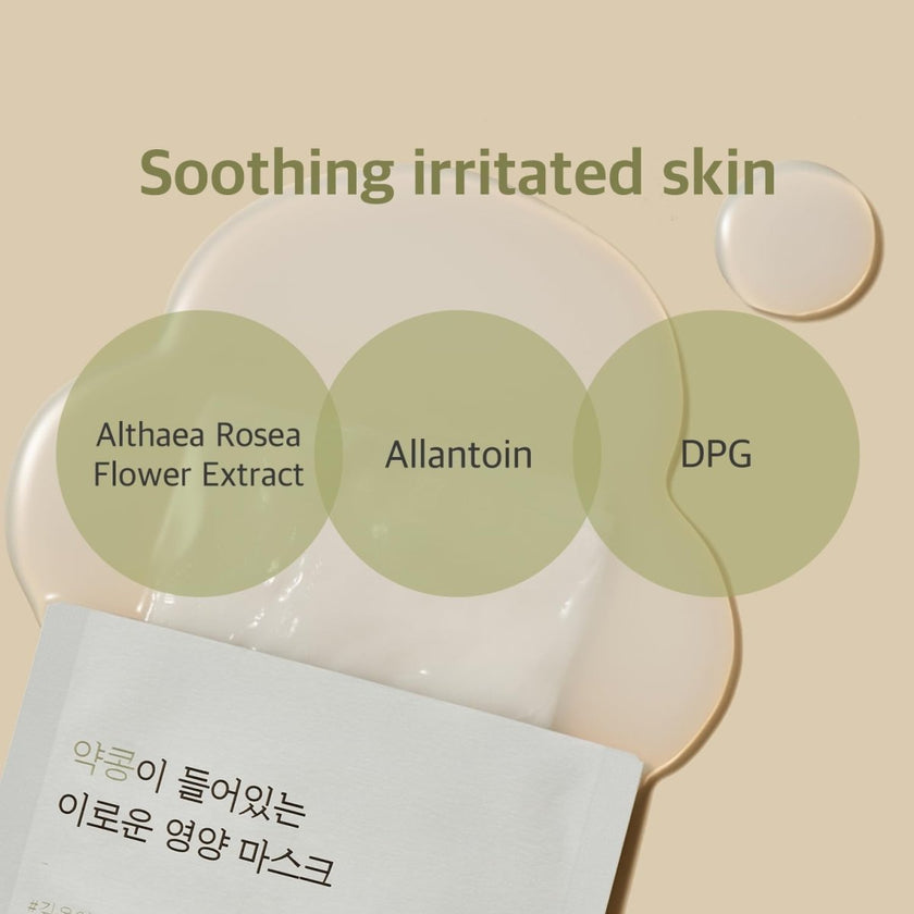 Round Lab Soybean Nourishing Mask 25ml