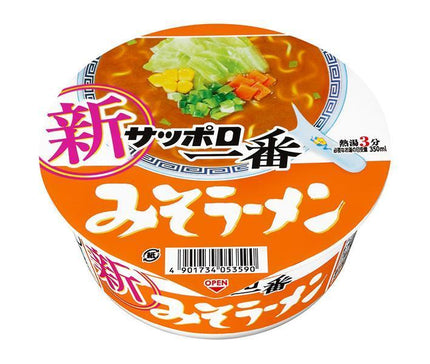 Sanyo Foods Sapporo Ichiban Miso Ramen Bowl 75g x 12 pieces