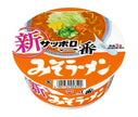 Sanyo Foods Sapporo Ichiban Miso Ramen Bowl 75g x 12 pieces [Shipped in Japan]