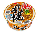 [11/25~ 10% off all products!!] Sanyo Foods Sapporo Ichiban Tabimen Sapporo Miso Ramen 76g x 12 pieces