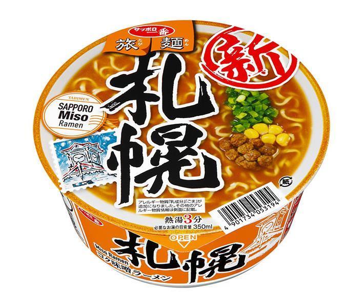 Sanyo Foods Sapporo Ichiban Tabimen Sapporo Miso Ramen 76g x 12 pieces [Shipped in Japan]