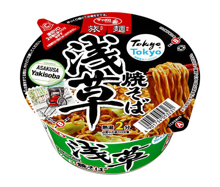 [11/25~ 10% off all products!!] Sanyo Foods Sapporo Ichiban Tabimen Asakusa Sauce Yakisoba 90g x 12 pieces