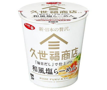 Sanyo Foods Sapporo Ichiban Kuzefuku Shoten Ramen au sel de style japonais supervisé à base de « Mainichi Dashi » 66 g x 12 pièces