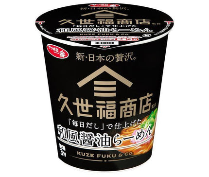 Sanyo Foods Sapporo Ichiban Kuze Fuku Shoten Supervised Japanese-style soy sauce ramen made with 