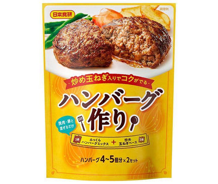 Nihon Shokuken Hamburger making 90g x 40 bags [shipped in Japan]