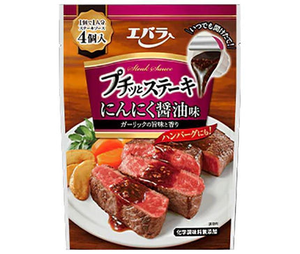 Ebara Foods Petit Steak Garlic Soy Sauce Flavor 21g x 4 bags x 12 bags [Shipped in Japan]
