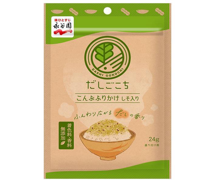 Nagatanien Dashigokochi Konbu Furikake 24.0g x 10 bags 