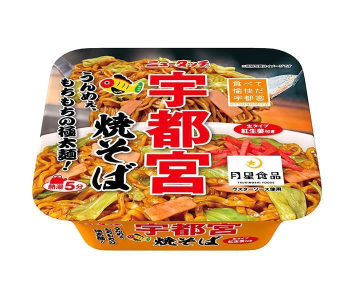 [11/25~ 10% off all products!!] Yamadai New Touch Utsunomiya Yakisoba 120g x 12 pieces