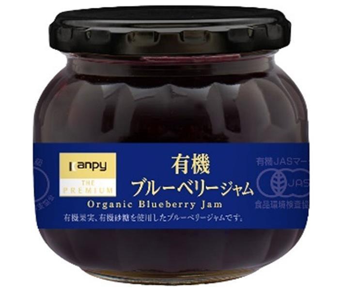 Campy the Premium Organic Blueberry Jam 230g jar x 12 pieces [shipped in Japan]