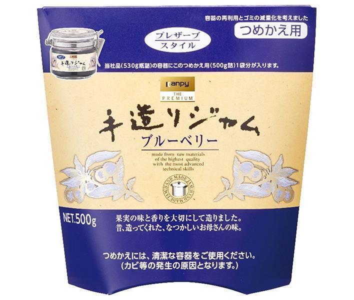 カンピー ザ プレミアム 手造りジャム ブルーベリー つめかえ用 500g×6袋入