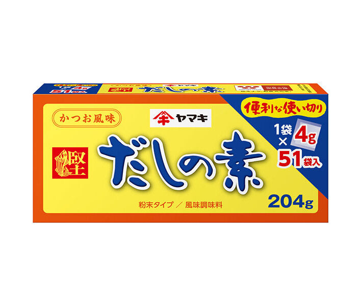 ヤマキ だしの素 204g(4g×51袋)×12箱入