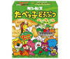 Ginbis Tabekko Animal Vegetable 55g x 10 pieces 