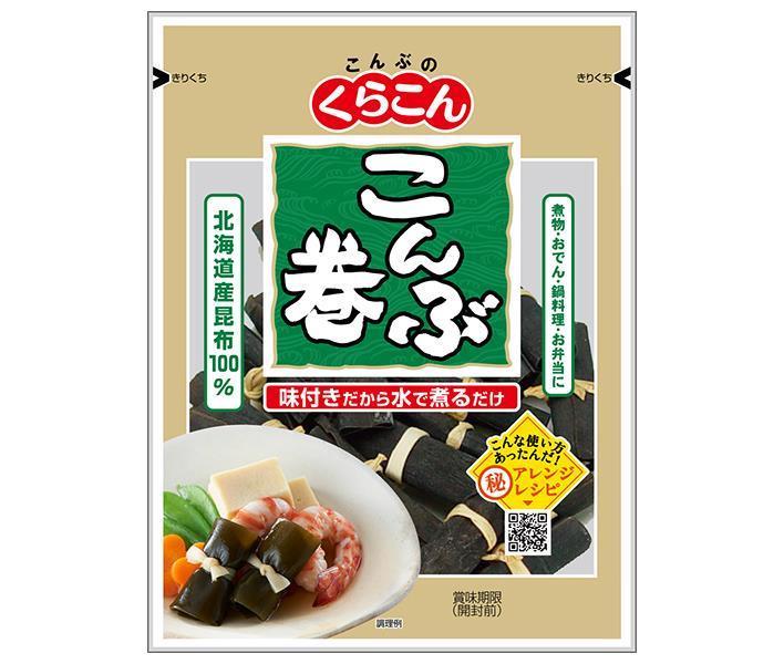 Kurakon Konbu Maki 34g x 20 sachets