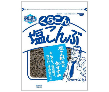 Kurakon Konbu Salé 47g x 10 sachets