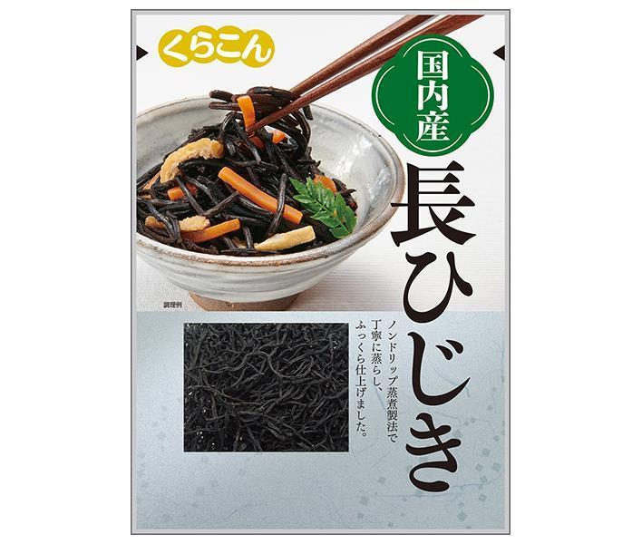くらこん 国産 長ひじき 10g×20(10×2)袋入【日本出荷】