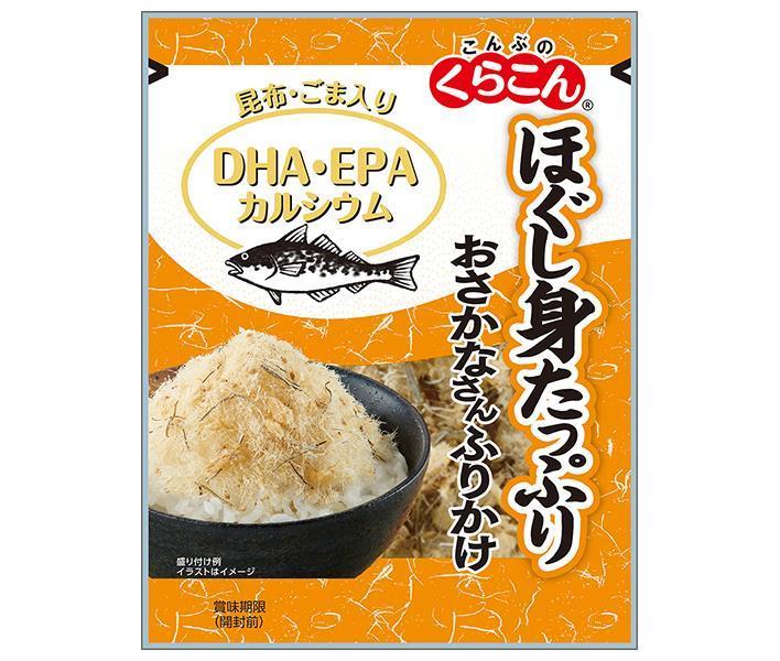 くらこん おさかなさんふりかけ たら 25g×10袋入【日本出荷】