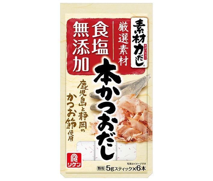 理研ビタミン 素材力だし 本かつおだし 30g(5g×6本)×10袋入