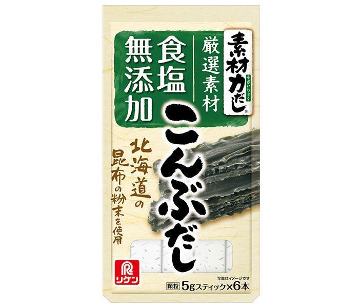 理研ビタミン 素材力だし こんぶだし 30g(5g×6本)×10袋入【日本出荷】