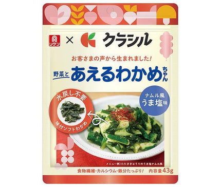 Riken Vitamin Aeru Wakame-chan Namul-style Umami Salt Flavor 43g x 15 bags 