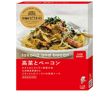 ピエトロ 洋麺屋ピエトロ 高菜とベーコン 105.3g×5箱入