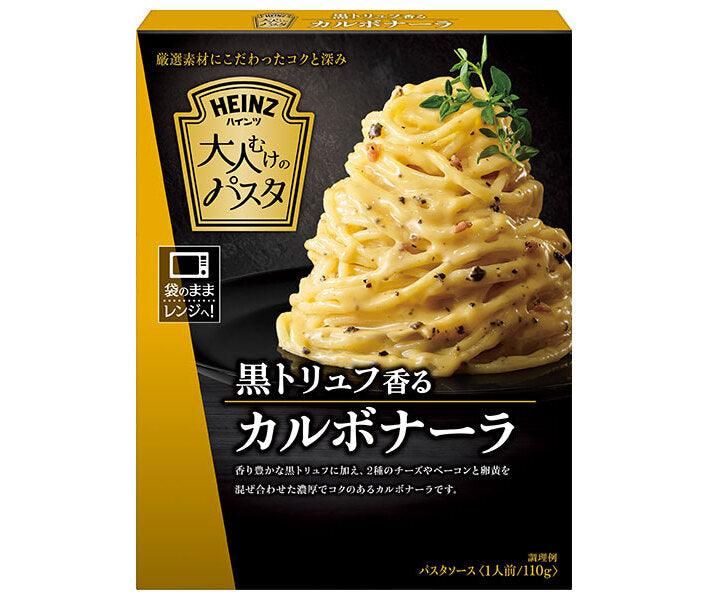 [11/25~ 10% off all products!!] Heinz Adult Pasta Carbonara with Black Truffle Fragrance 110g x 10 boxes