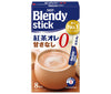 AGF Blendy Stick Black Tea Au Lait Unsweetened (6.5g x 8 sticks) x 24 boxes 