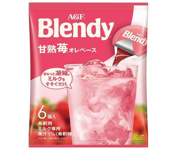 [11/25~ 10% off all products!!] AGF Blendy Portion Sweet Strawberry Au Lait Base (20g x 6P) x 12 bags