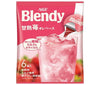 [11/25~ 10% off all products!!] AGF Blendy Portion Sweet Strawberry Au Lait Base (20g x 6P) x 12 bags