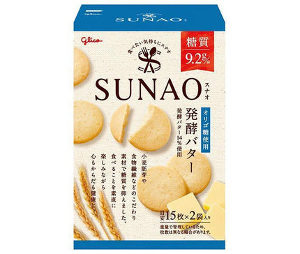 Ezaki Glico SUNAO Fermented Butter 62g x 5 boxes [Shipped in Japan]