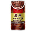 Otsuka Foods Rich Cocoa 190g can x 30 bottles [shipped in Japan]