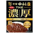 Shinjuku Nakamuraya THE Rich Mild Curry 160g x 5 boxes [shipped in Japan]