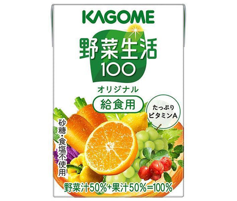 Kagome Vegetable Life 100 Original School Lunch 100ml Paper Pack x 30 