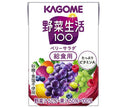 [11/25~ 10% off all products!!] Kagome Yasai Seikatsu 100 Berry Salad for school lunches 100ml paper pack x 30 bottles