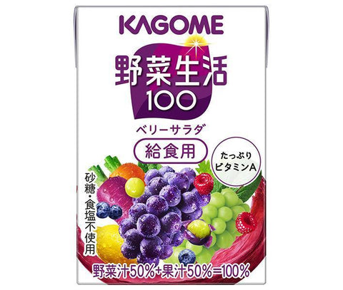 Kagome Vegetable Life 100 Berry Salad for School Lunches 100ml Paper Pack x 30 
