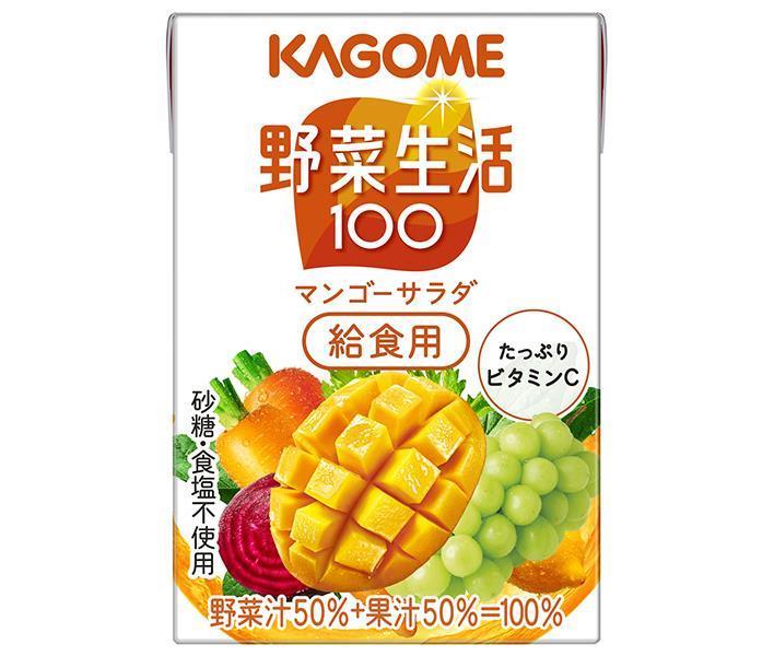 [11/25~ 10% off all products!!] Kagome Yasai Seikatsu 100 Mango Salad for school lunches 100ml paper pack x 30 bottles