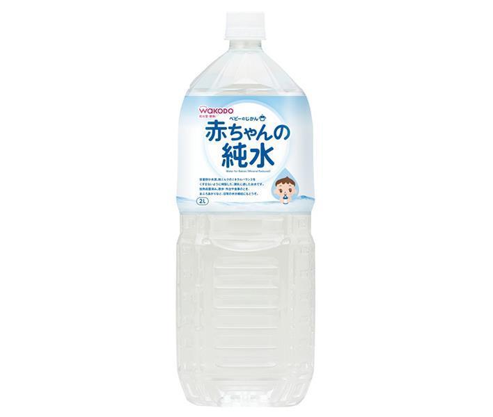 アサヒ食品グループ和光堂 ベビーのじかん 赤ちゃんの純水 2Lペットボトル×6本入