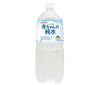 Asahi Foods Group Wakodo Baby's Time Eau pure pour bébé Bouteille PET 2 L x 6 bouteilles