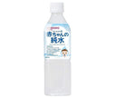 [En rupture de stock] Asahi Foods Group Wakodo Baby's Time Baby Pure Water Bouteille PET de 500 ml x 24 bouteilles