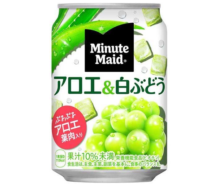 Coca-Cola Minute Maid Aloe & White Grape 280g can x 24 pieces [Shipped in Japan]