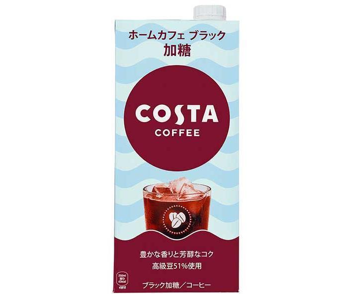 コカコーラ コスタコーヒー ホームカフェ ブラック 加糖 1L紙パック×6本入