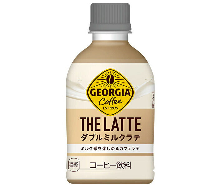 [11/25~ 10% OFF all products!!] Coca-Cola Georgia The Latte Double Milk Latte 280ml PET bottle x 24 bottles