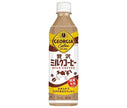 [11/25~ 10% OFF all products!!] Coca-Cola Georgia Luxury Milk Coffee 500ml PET bottle x 24 bottles