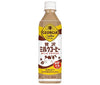 [11/25~ 10% OFF all products!!] Coca-Cola Georgia Luxury Milk Coffee 500ml PET bottle x 24 bottles