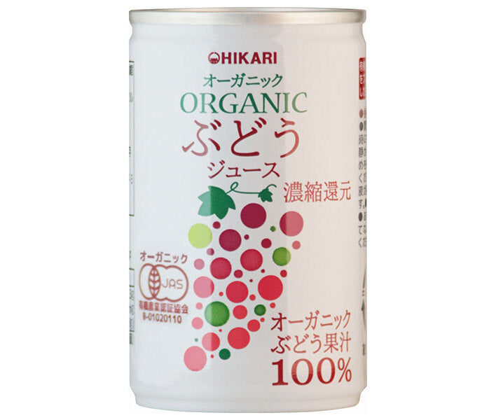 Hikari Foods Organic Grape Juice 160g can x 30 pieces [shipped in Japan]