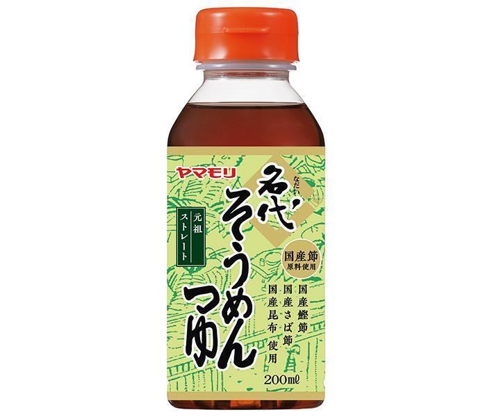 Yamamori Famous Somen Soup 200ml plastic bottle x 15 pieces [shipped in Japan]