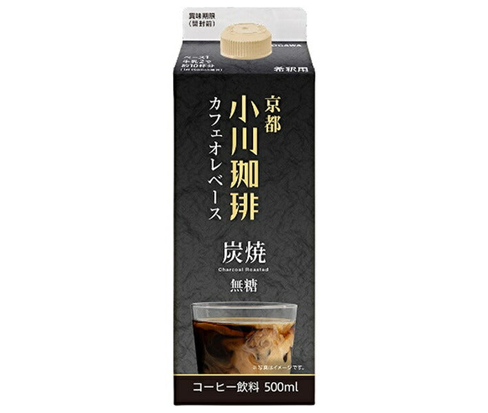 Ogawa Coffee Kyoto Ogawa Coffee Charcoal-grilled coffee cafe au lait base Sugar-free 500ml paper pack x 12 pieces [Shipped in Japan]