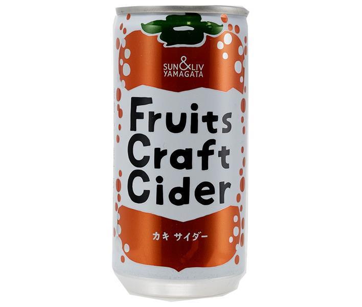 山形食品 FruitsCraftCider カキ 200ml缶×30本入【日本出荷】
