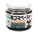 Saniku Foods Black Sesame Paste 135g bottle x 12 pieces [Shipped in Japan]